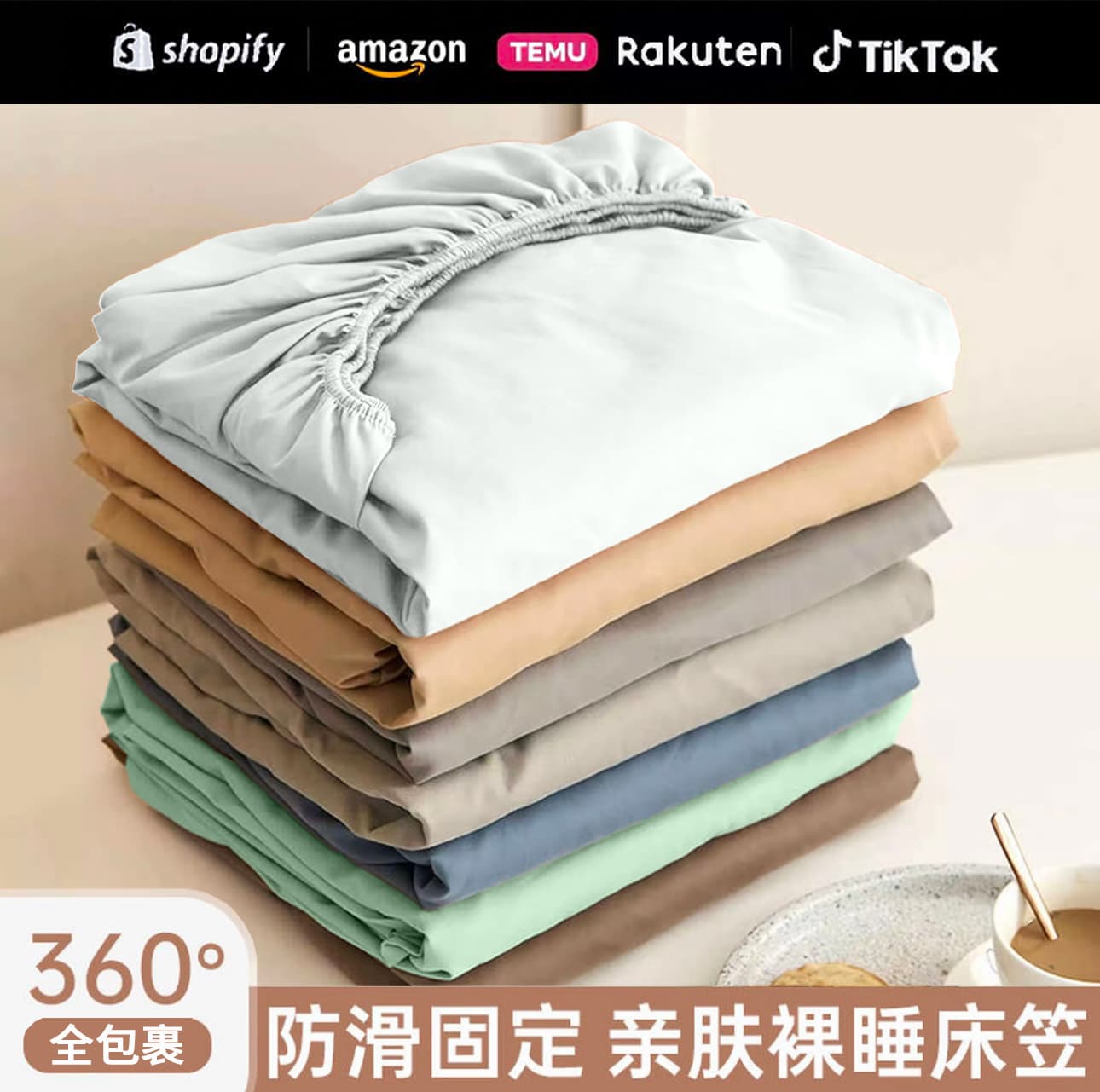 Fitted Sheet Single Piece, Fully Elastic Mattress Cover, Washed Cotton, Summer, Baby & Mother, Washed Cotton Mattress Protector, Pillowcase, 3-Piece Set