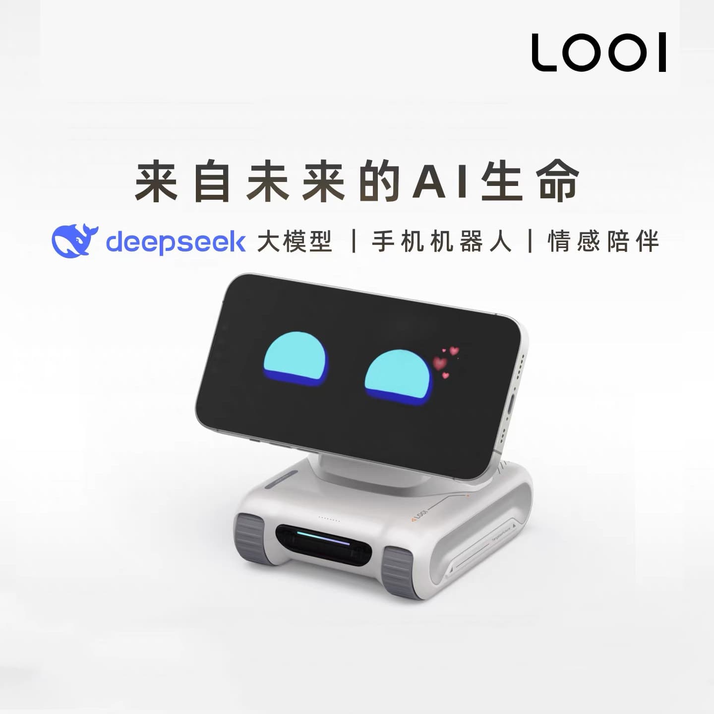 LOOI robot intelligent desktop robot with AI facial recognition, gesture recognition, and interactive voice dialogue assistant in both Chinese and English.