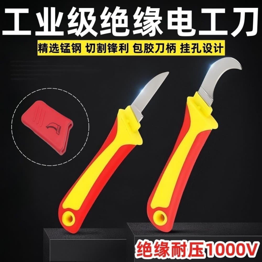 Rubber Handle Multi-Function Electrician Knife Cable Stripping Tool Wire Cutter Fruit Peeling Cutting Tool