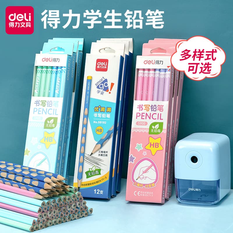 Deli pencil children's HB primary school student writing pen painting sketch pen paper box student 2B pencil stationery wholesale