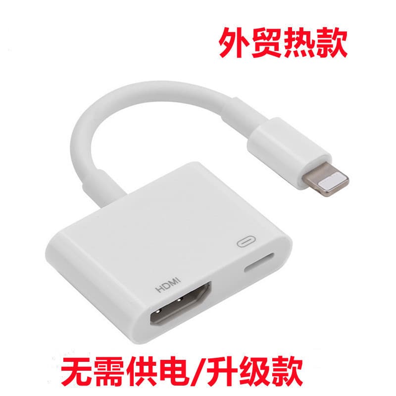 Digital Computer Adapter Card Adapter Cable Converter Suitable For Various Devices