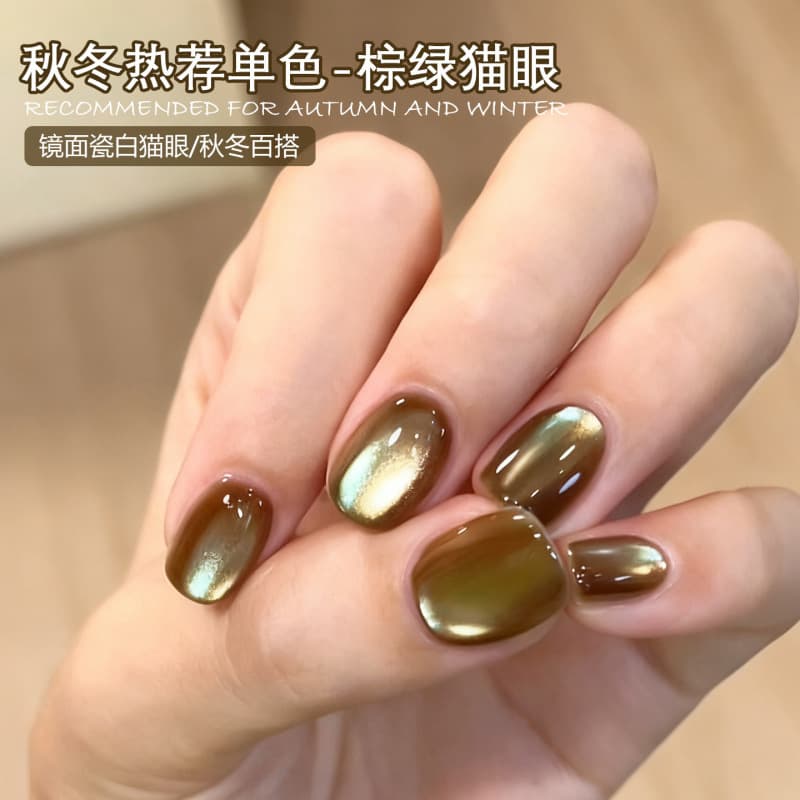 Ennishi Red Glass Bead Cat Eye Nail Gel, Autumn Winter Caramel Brown Mirror White Universal Gold Cat Eye Gel