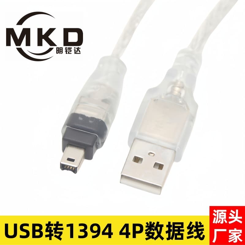 USB to 1394 Cable, Am to 4P IEEE 1394 Connection Cable, FireWire DV Camera Data Transfer Cable Manufacturer