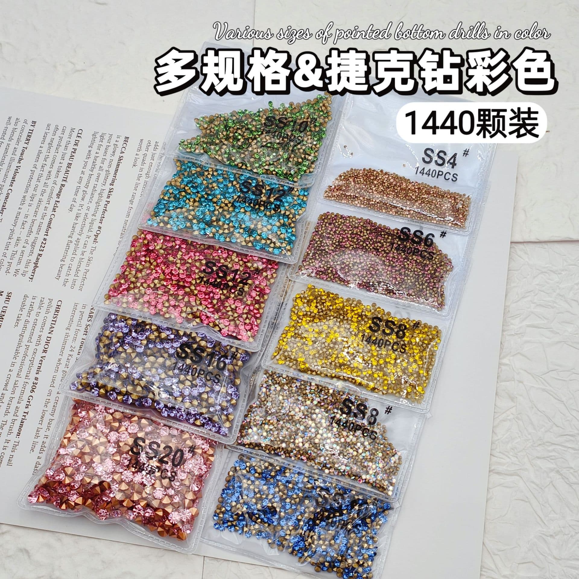 1440 Color Pointed Bottom Rhinestone Nail Art Fillers, Czech Nail Art Rhinestones, Glass Rhinestones, Crystal Rhinestones