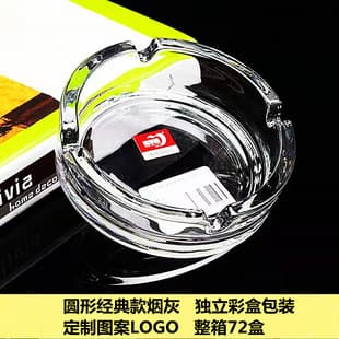 Wholesale Green Apple G1017 Transparent Glass Round Ashtray, Home Storage Marlboro Ashtray, Stock Available