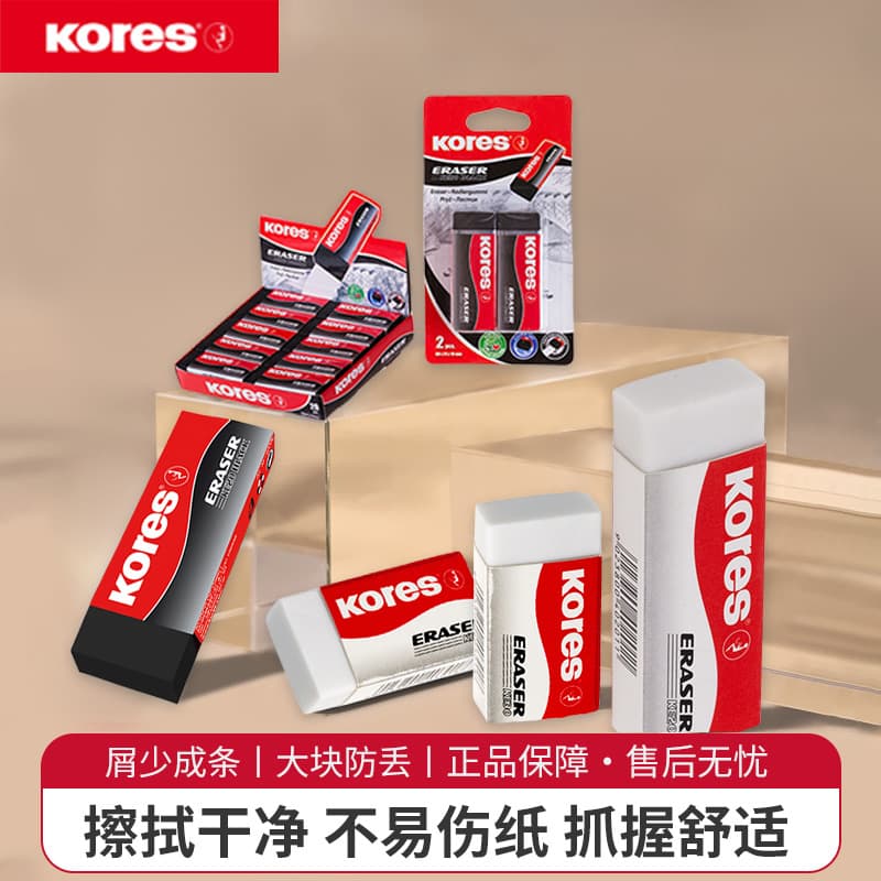 New Colxle Eraser for Students, No Residue, Drawing, Ultra Clean Pencil Eraser, School Supplies Stationery