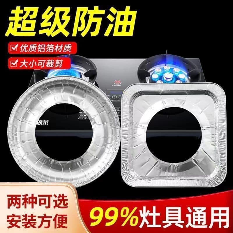 Gas stove thickened oil-proof mat, gas stove tin tray, stovetop anti-dirt mat, sticker, stove protective cover, kitchen supplies