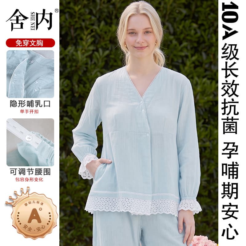 Jacquard Double-Layer Pure Cotton Gauze Nursing Pajamas for Women, Summer Full Cotton Long-Sleeve Maternity Set, 2026 New Arrival