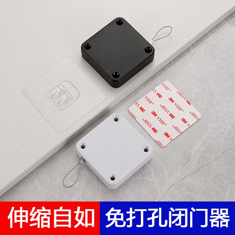No-drill soft-close pull rope door closer for telescopic sliding doors, office and bedroom doors, silent automatic return door closer.