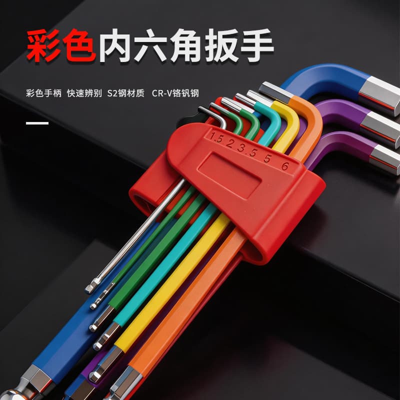 Color Hex Key Set 9-Piece Ball End Hex Screwdriver High Hardness L-Shaped Hex Wrench