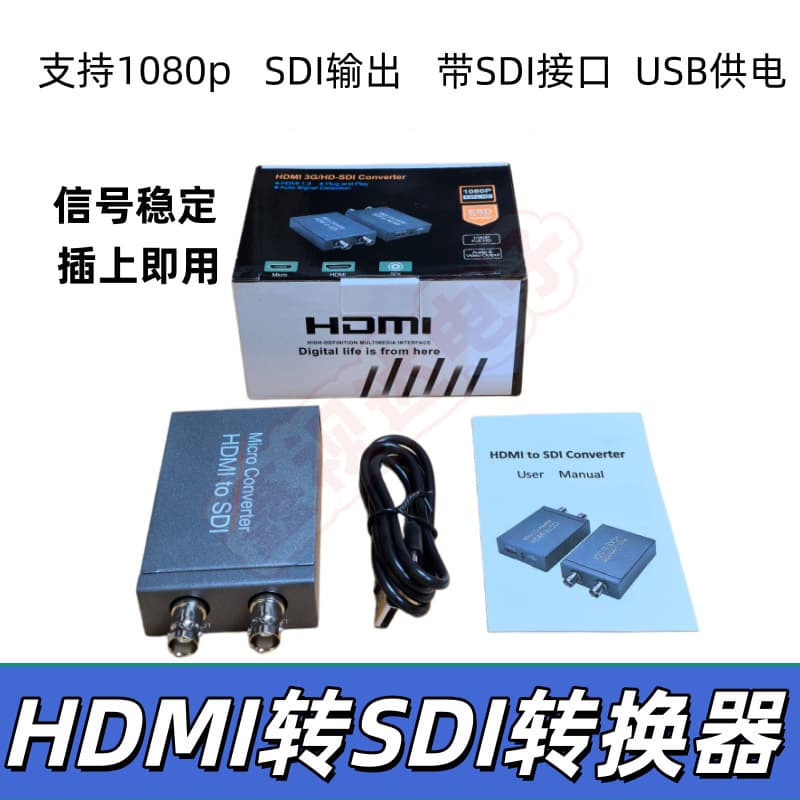 HDMI to SDI+SDI Converter 1080P Dual with Loop-Out Micro HDMI to SDI Converter