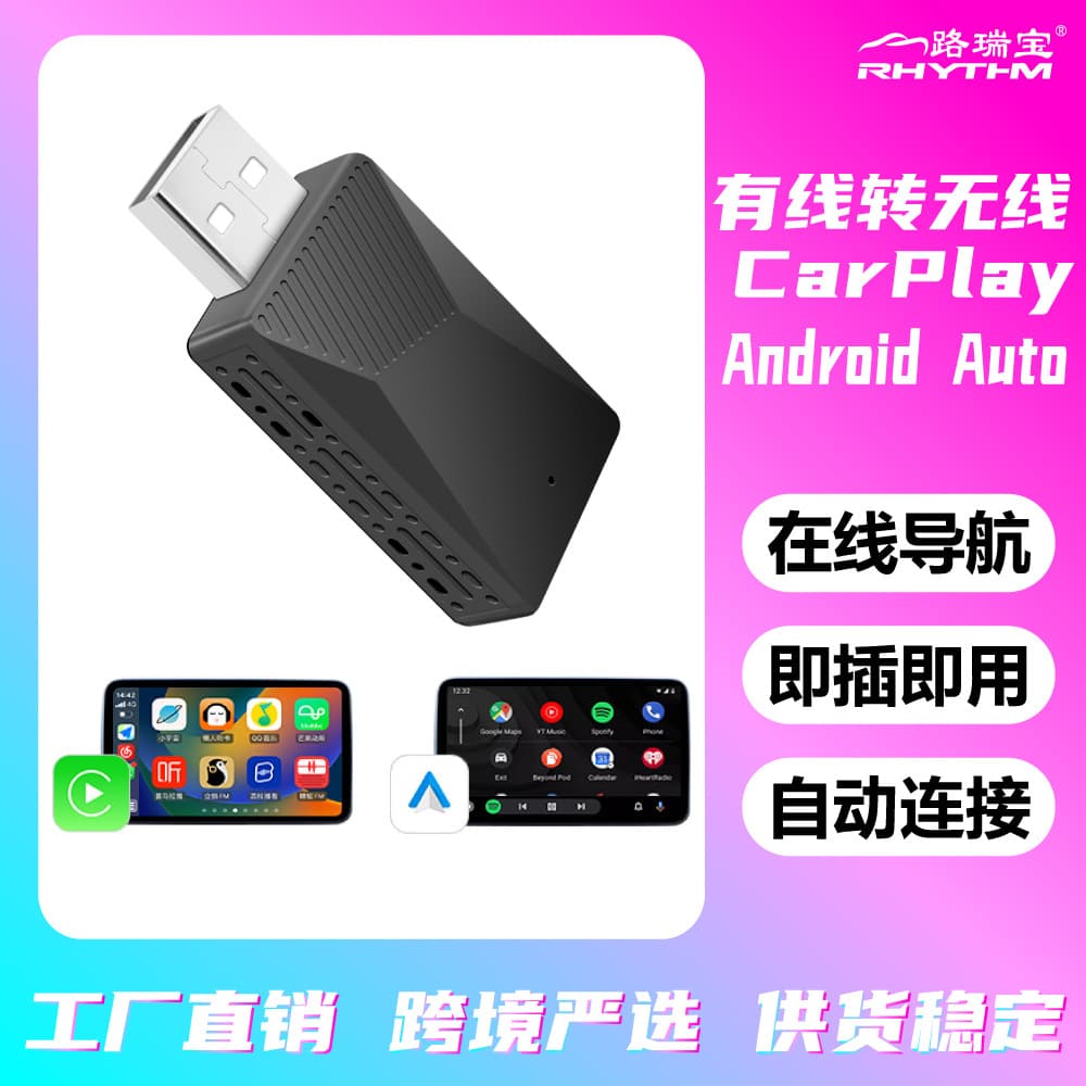 CarPlay Wireless Android Automatic Wireless Adapter, Mini 2-in-1 Car Player Android Box