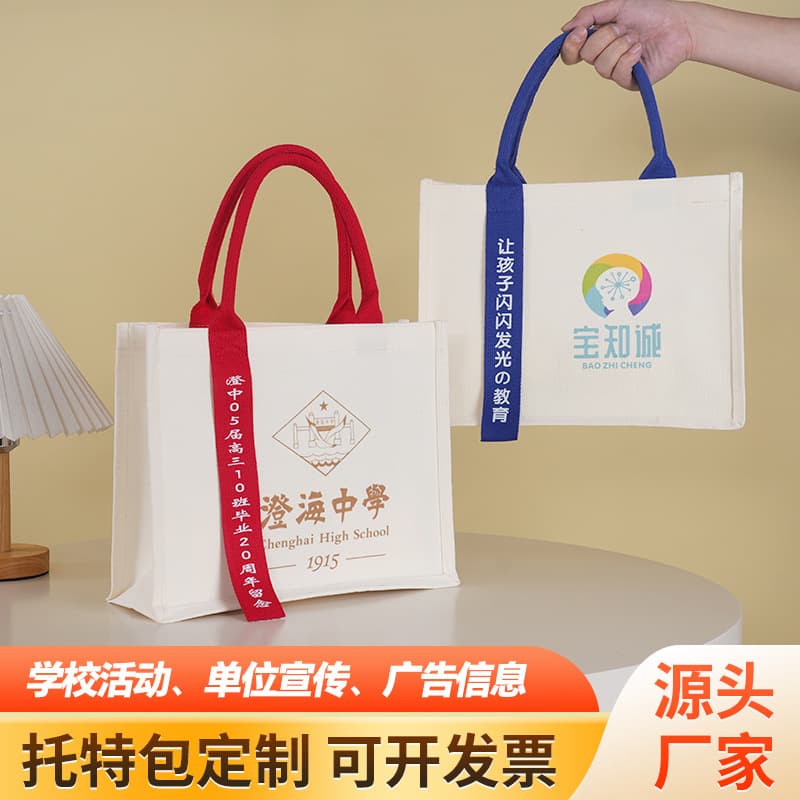 Canvas bag with customized logo, high-end tote bag, ribbon style, school enterprise unit, environmentally friendly three-dimensional handbag, customized