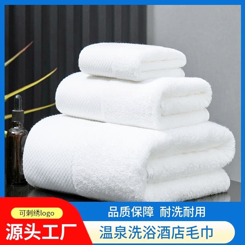 Hotel towels for beauty salons, hot springs, and baths, white bath towels from Gaoyang manufacturer wholesale, sauna hotels, pure cotton oversized bath sheets.