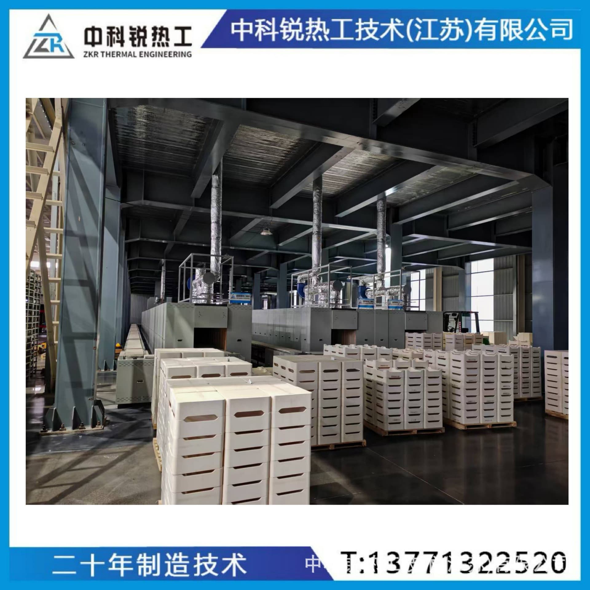 Zhongkerui Push Plate Sintering Furnace Specifically Designed for the Cemented Carbide Industry, Mature and Stable Process