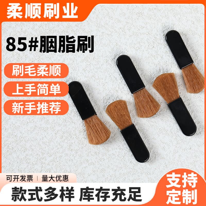 85# Blush Brush Portable Cheek Brush Double Flat Brush Pink Handle Makeup Accessories Factory Direct Portable