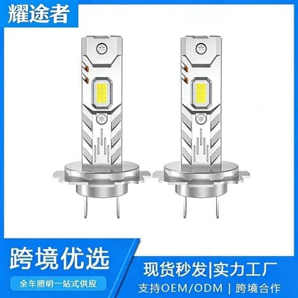 Cross-Border New Model Direct Plug-In Car LED Headlights H7 H1 H4 H11 Super Strong Focus 6000K Headlight Front Fog Light