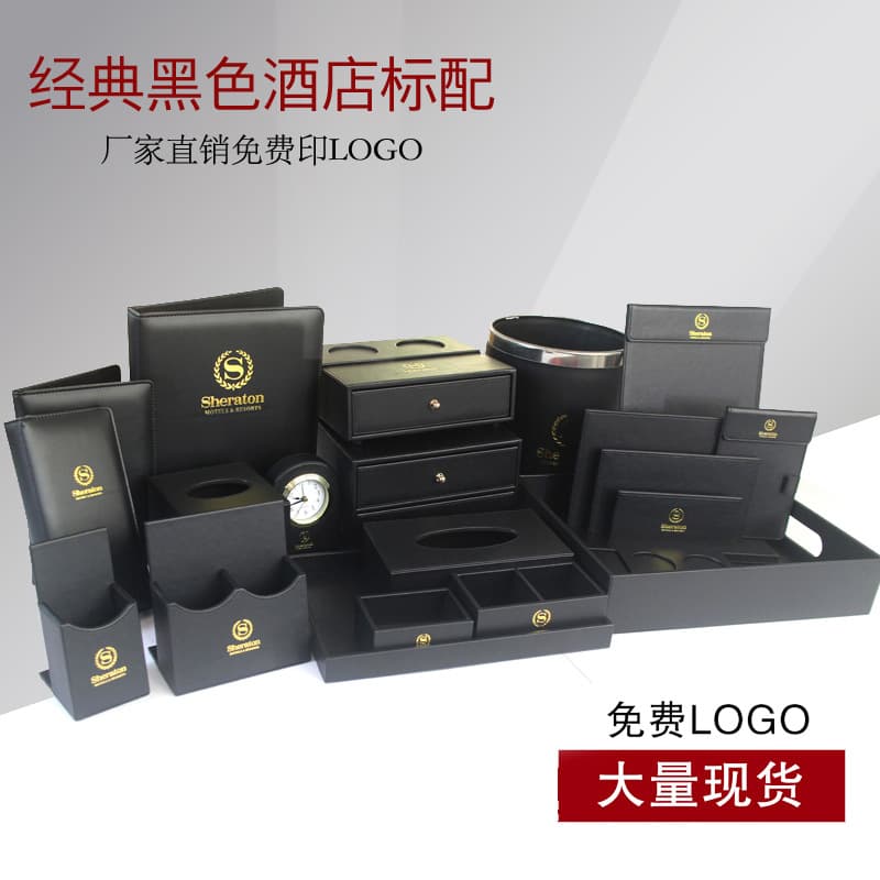 Hotel room leather goods and miscellaneous items set, service guide, notepad, leather remote control holder, tea bag storage box