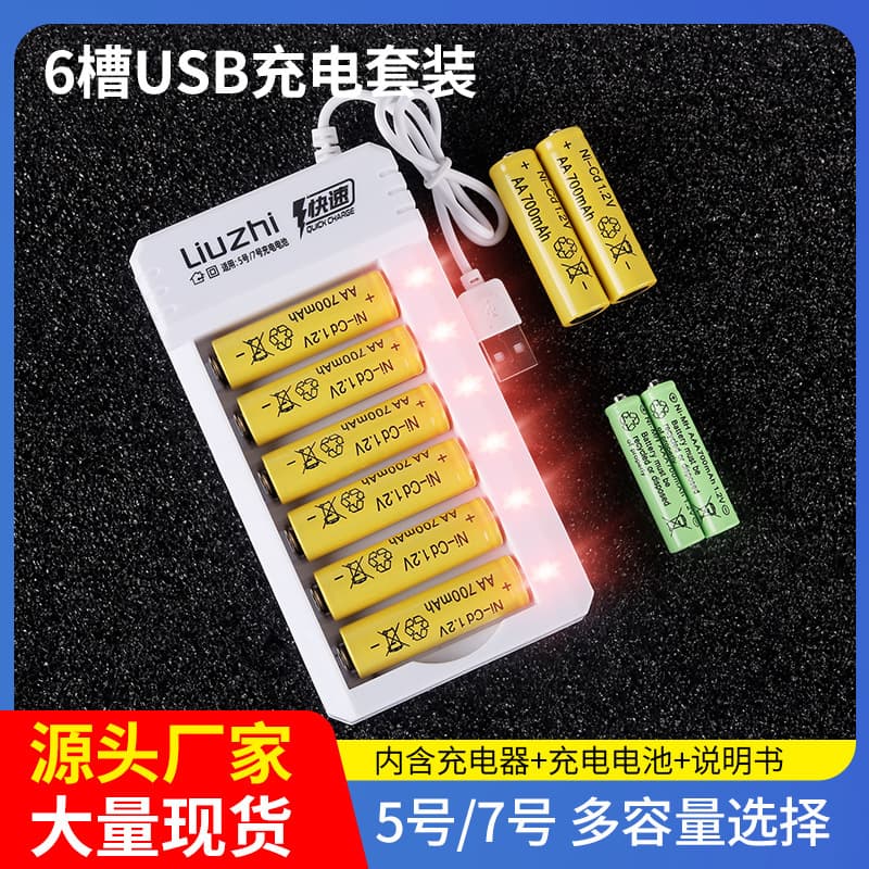 Rechargeable Battery Set AA Ni-Cd Ni-MH 1.2V Wholesale Microphone Toy AA Battery Charger Portable