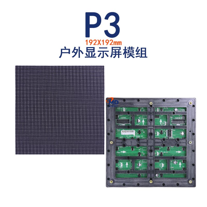 Custom outdoor P3, P4, P5, P6, P10 LED full-color module SMD high-brightness RGB unit board for outdoor use