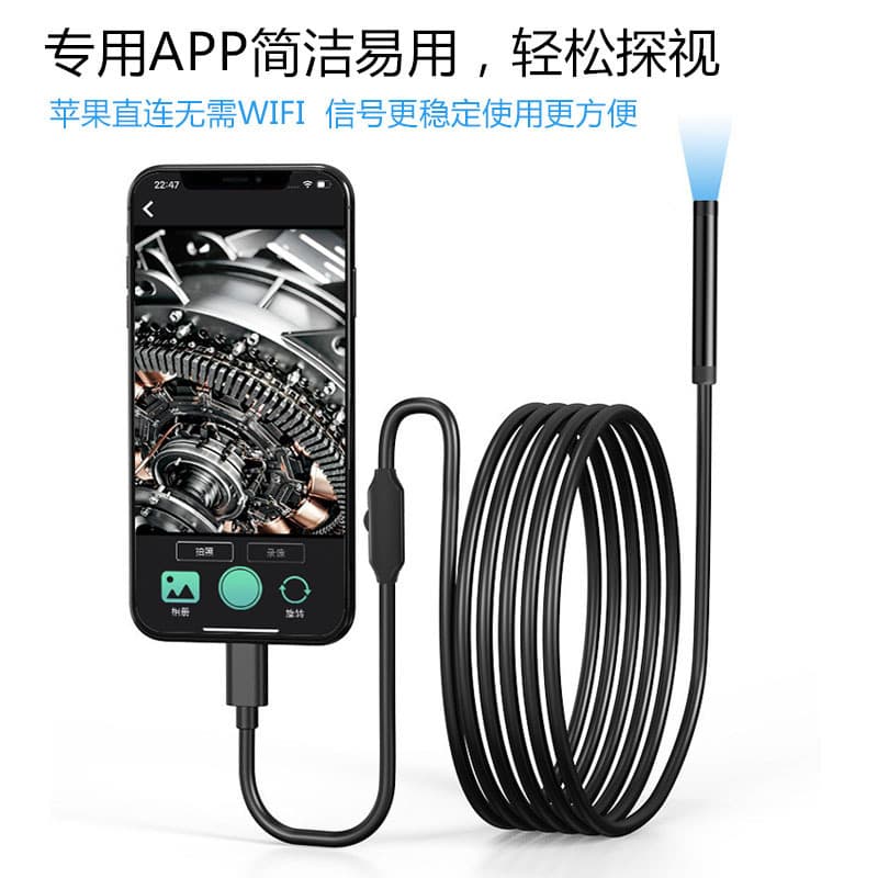 New Apple mobile phone camera endoscope Android pipe endoscope waterproof 200W high-definition industrial endoscope