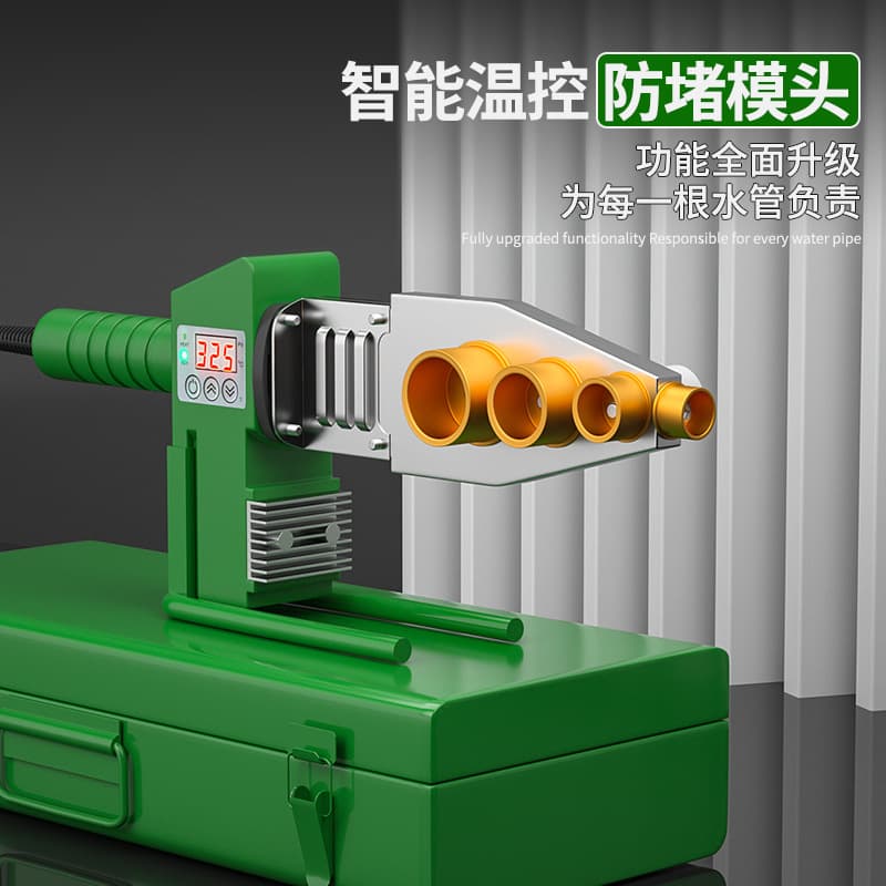 Fengweite PPR Pipe Heat Fusion Welder, Constant Temperature Container, Household Electrician Hot Melt Tool, Universal Type