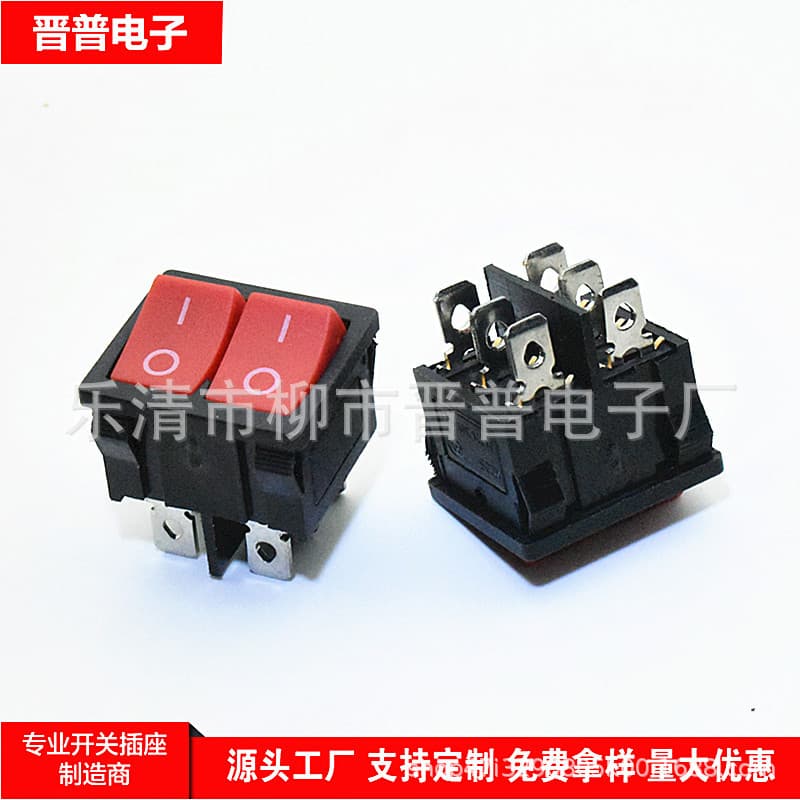 Rocker Switch KCD1 Red Double Combination Switch 4-Pin Two-Position Power Switch Dual Control Two-Position Switch