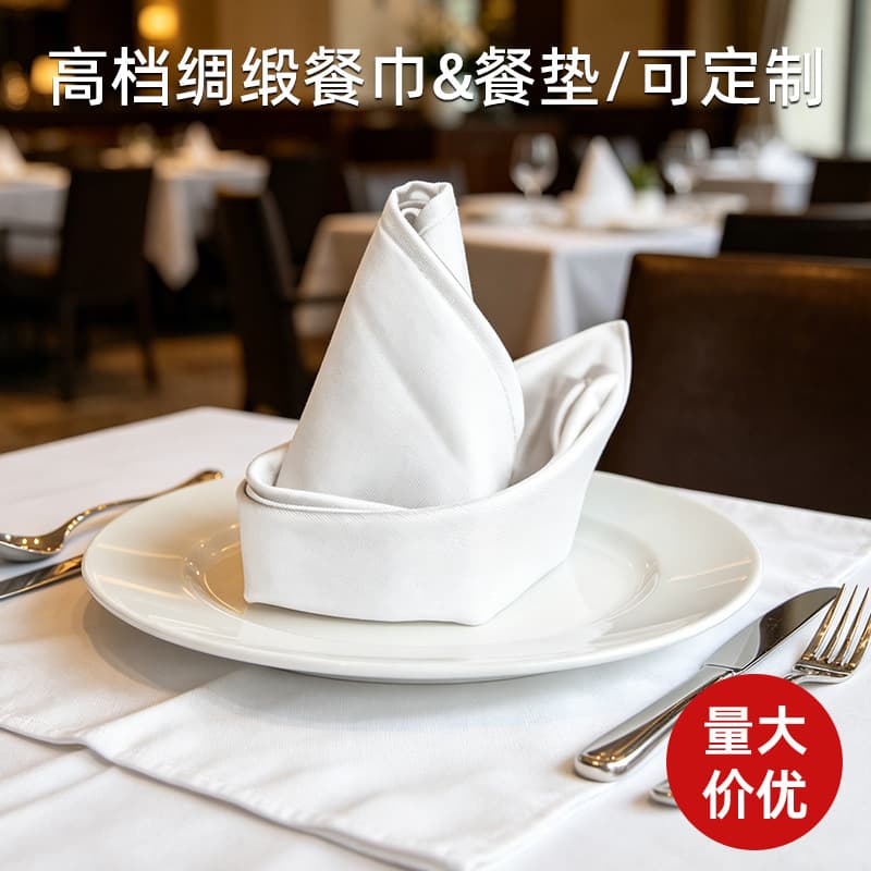 White Silk Napkin for Hotel Banquet Dining, High-End Satin Cloth Napkin for Restaurant Use