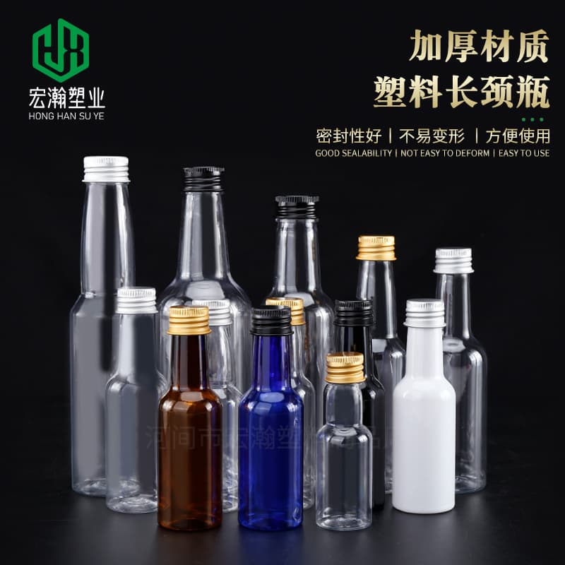 100ml Long Neck Bottle, 60ml Mini Clear Bottle, Transparent Plastic Drift Bottle, 50ml Liquid Bottle with Aluminum Cap