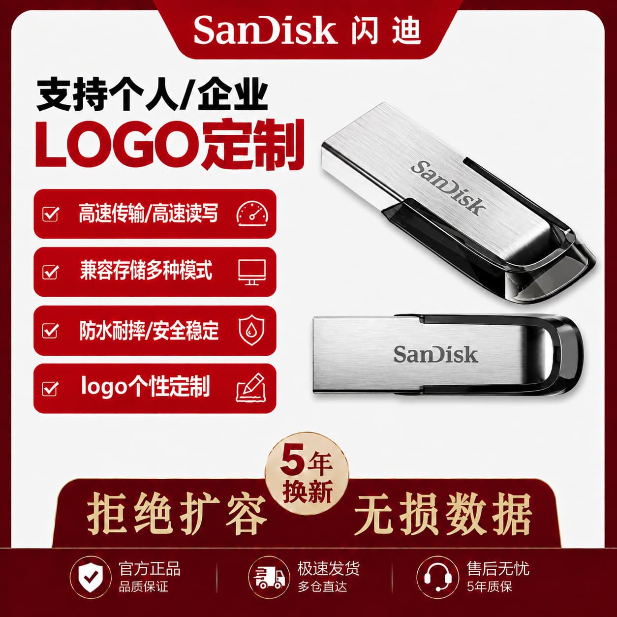 Wholesale SanDisk USB flash drive CZ73 high-speed USB3.O large capacity USB flash drive 32G64G128G suitable for car gift engraving