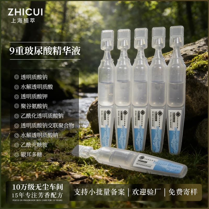 9x Hyaluronic Acid Essence Single-Dose Hydrating Moisturizing Serum with Small Molecule Hyaluronic Acid, Tremella Polysaccharide, and Rose Hydrosol