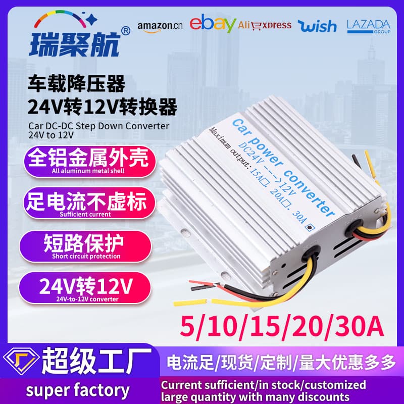 Vehicle 24V to 12V Converter Step-Down Transformer DC-DC Truck Voltage 24V to 12V