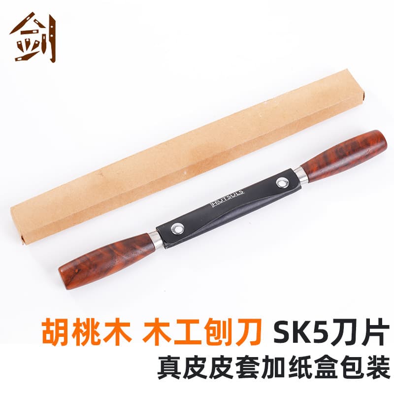 Walnut Wood Block Plane, Smoothing Plane, Finger Plane, Hand Shaping Trimming Woodworking Plane, Fruit and Vegetable Peeler, Hand Tool Wholesale