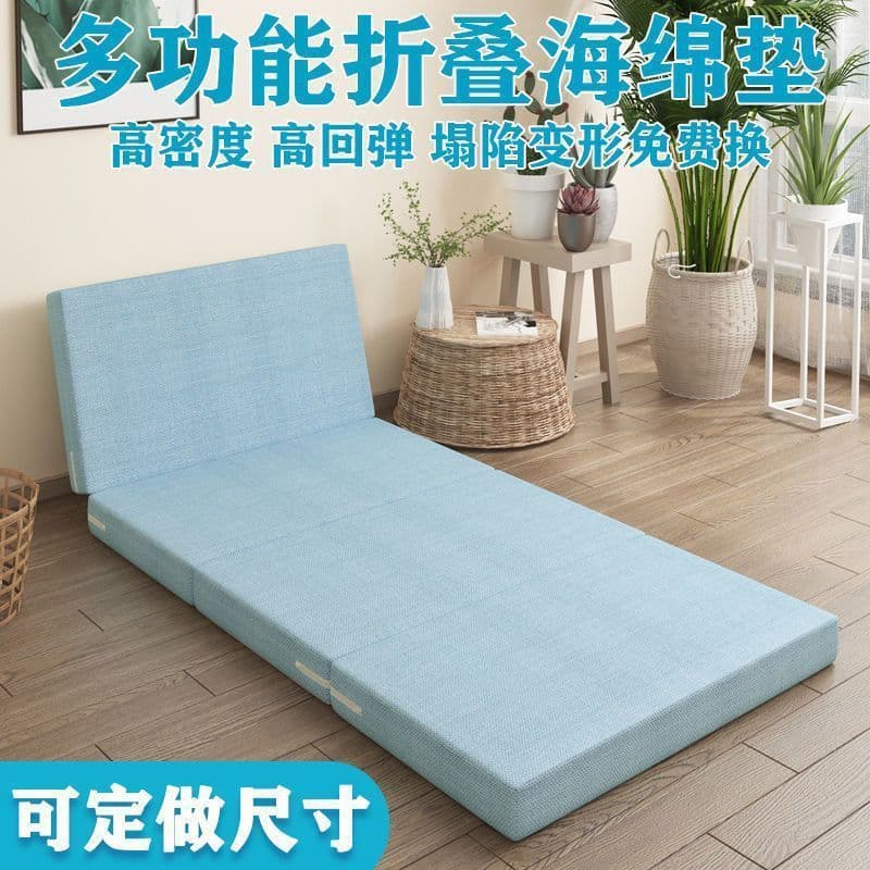 Thickened four-fold sponge mattress for sleeping on the floor, perfect for lunch breaks or naps, ideal for students, lazy people, or office use.