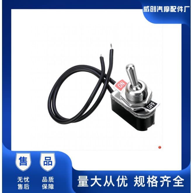 Durable KNS-1 6A Toggle Switch 250V AC ON/OFF SPST Pre-Wired, 13mm with Extension Wire