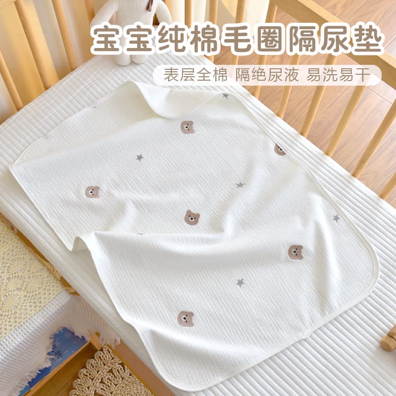 Newborn Baby Pure Cotton Washable Waterproof Pee Pad, Breathable Bed Sheet, Large-Size Nursing Mattress for Kindergarten