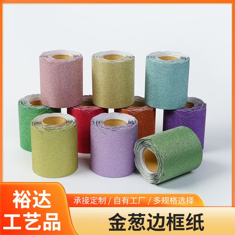 Custom Glitter Border Paper for Kindergarten Children's Creative Handcraft Materials, Border Decoration Chalkboard Stickers, Cross-Border Customization