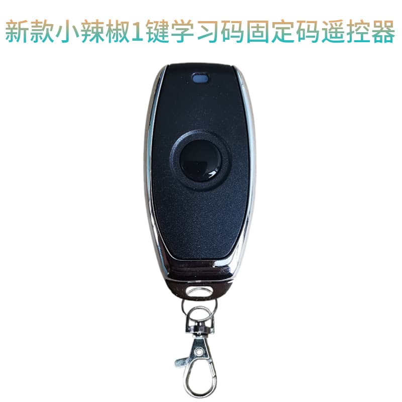 433M 1527 Learning Code Fixed Code Pepper Single Key Remote Control 1 Key Transmitter Access Control Security Remote Control