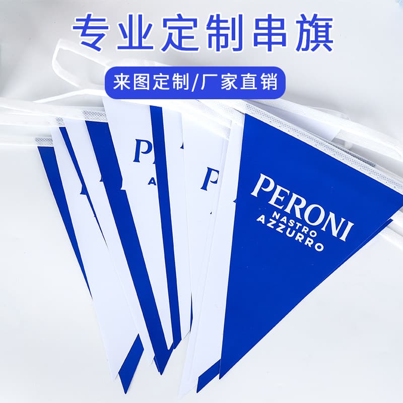 PVC pennant flags supporting double-sided color printing