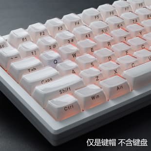 MDA Crystal Jelly Two-Shot PC Small Full Set 113-Key Side-Printed Characters Magnetic Axis Mechanical Keyboard Keycaps Original ev63
