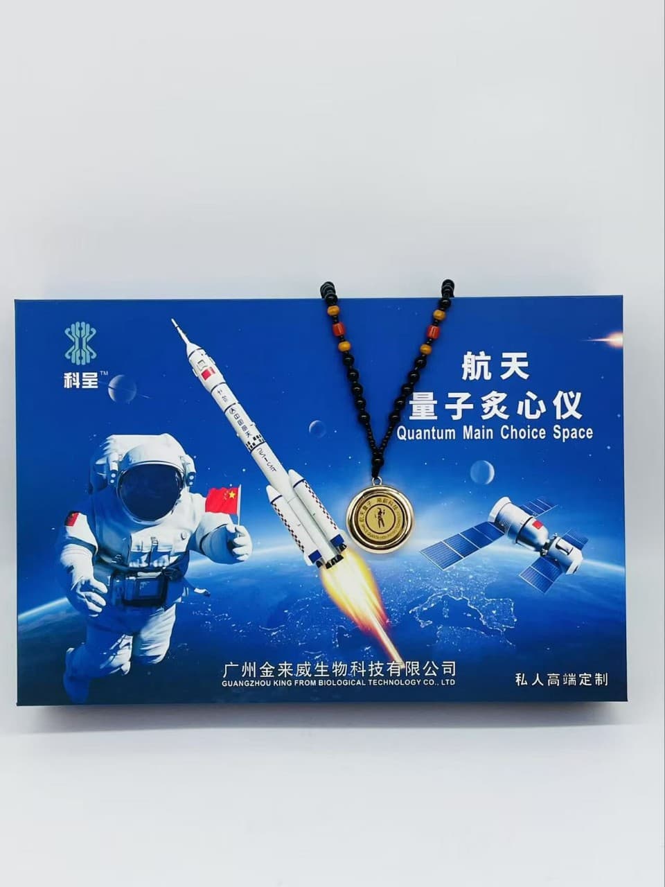 Aerospace Hertz Chip / Factory Direct / Gift Box / New Model