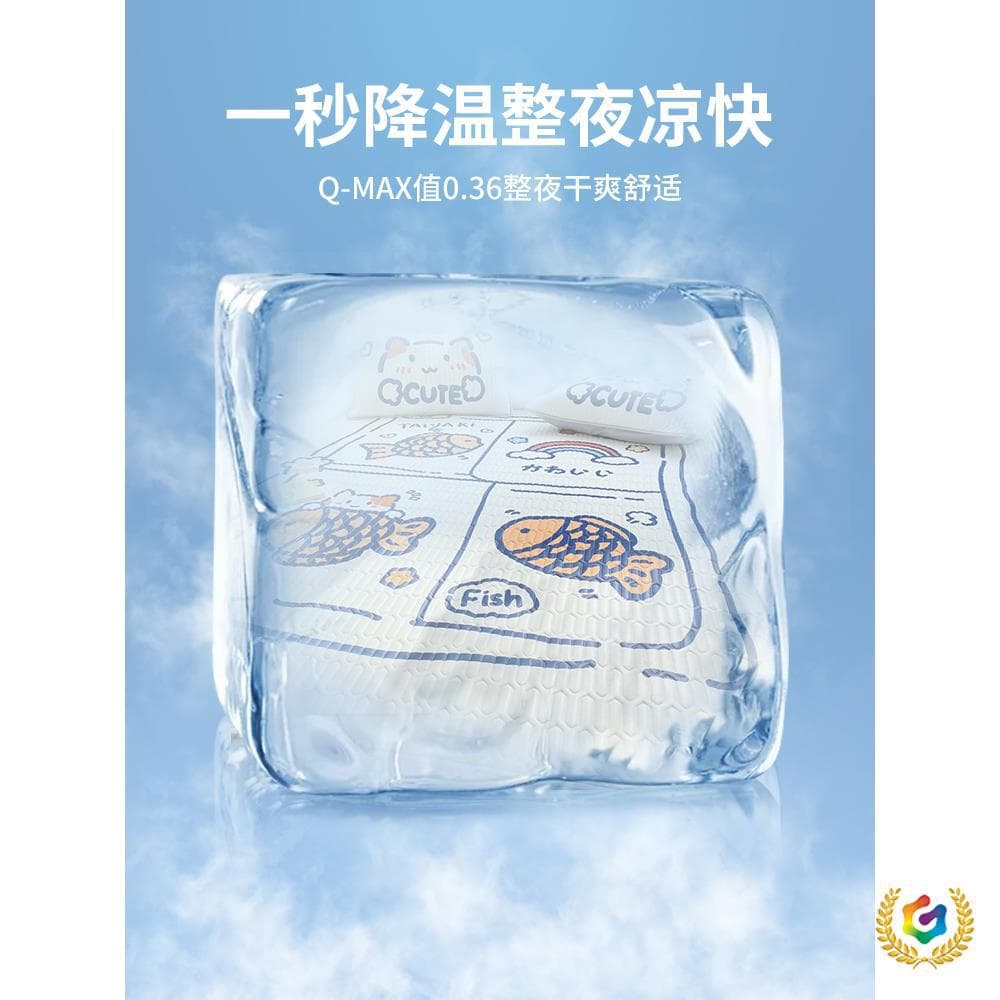 ✅ Latex Cooling Mat Three-Piece Set Summer 2025 Ice Silk Summer Cool Pad Air Conditioning Mat Bed Sheet Children Single Bed Sheet Soft Mat