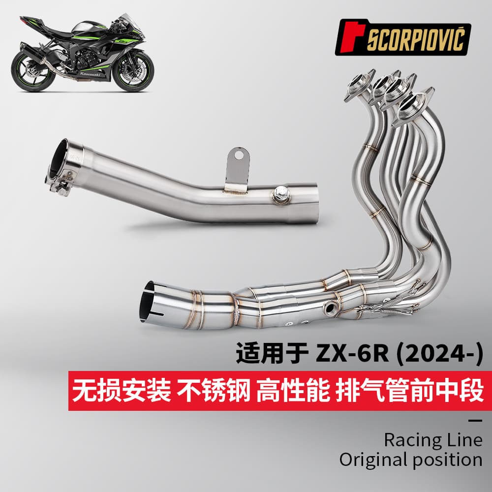 ZX6R Stainless Steel Front and Mid Pipe Motorcycle Exhaust Modification, Connects to OEM Muffler, No-Cut Installation 2024