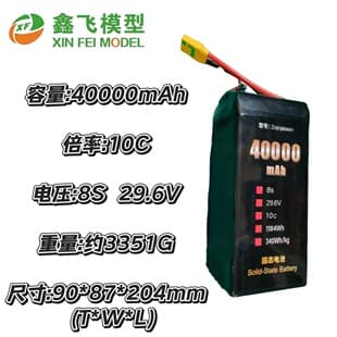 ZOP FPV Agricultural Drone 40000mAh 8S 29.6V 10C Lithium-Ion Battery for UAVs, RC Cars, Boats, and Aircraft Models