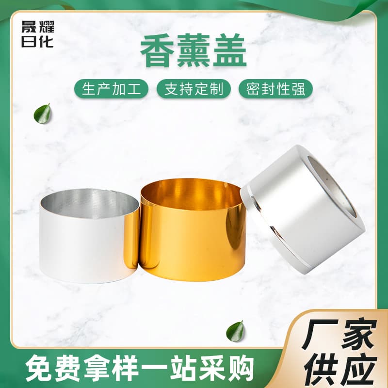 Factory Supply 24-Thread Aromatherapy Cap Electroplated Aluminum Aromatherapy Bottle Cap Perfume Bottle Cap Cosmetic Bottle Cap Wholesale