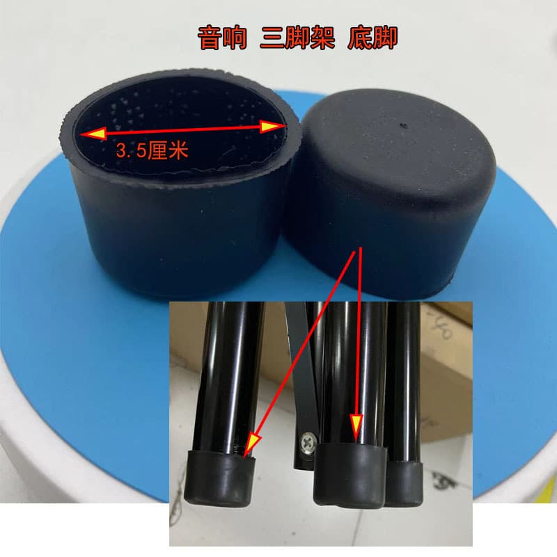 Universal 35mm speaker stand tube sleeve rubber sleeve anti-slip pad vibration damping ring rubber feet plastic sps-502m accessories