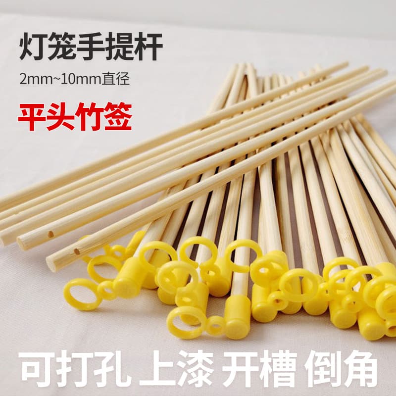 Bamboo Rod with Carry Hook for Chinese-style DIY Lantern Handles, 27cm/30cm Drilled Wooden Poles