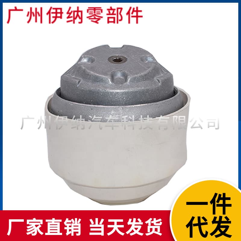 2032402017 Is Suitable for Mercedes-Benz W203W210 Engine Mount Rubber Engine Mount Pad