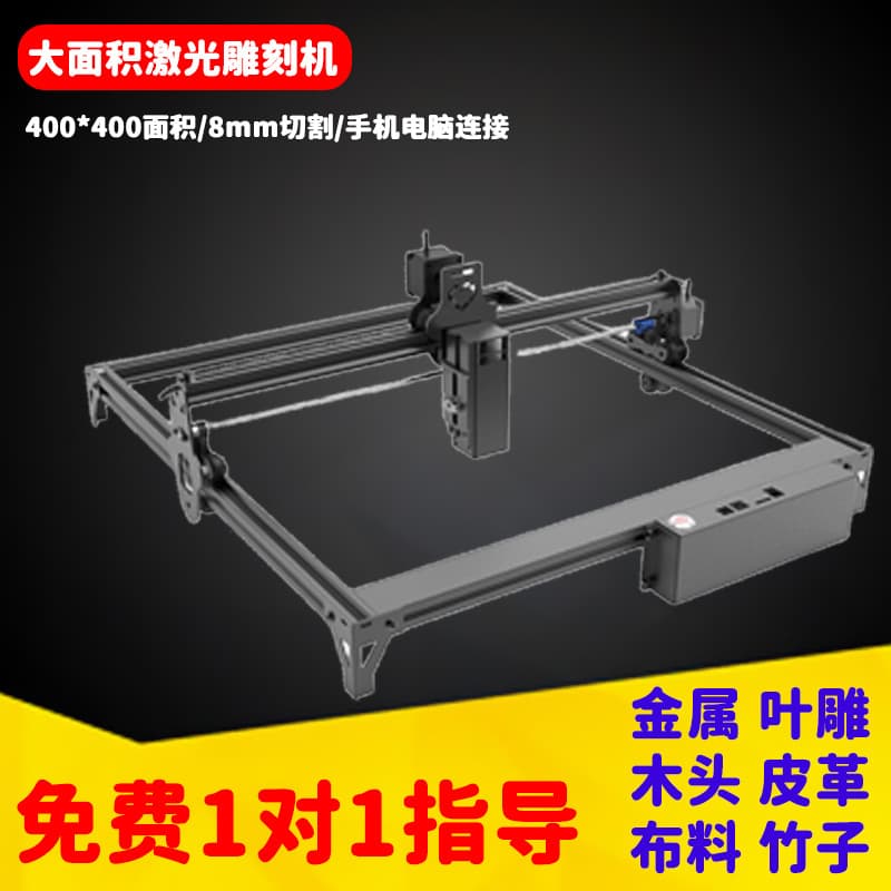 Portable Leaf Engraving Laser Engraving Machine Small Automatic Wood Laser Marking Machine Acrylic Leather Laser Engraver