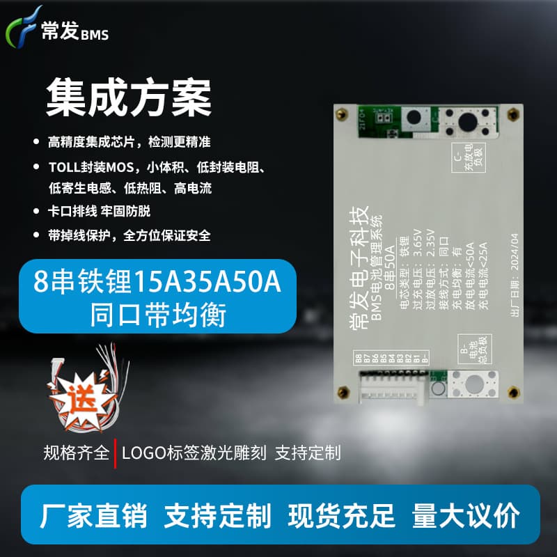 Electrical/electronic Components Materials/battery Accessories Materials/battery Capacity Indicator